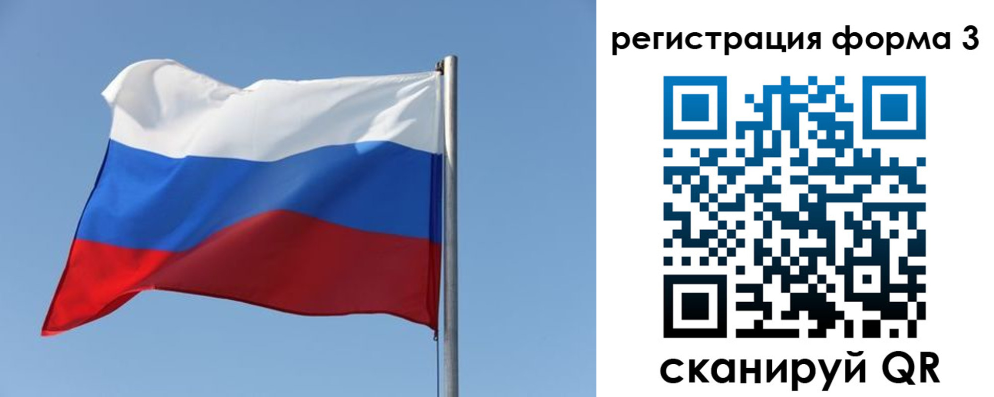 прописка законно в Добрянке