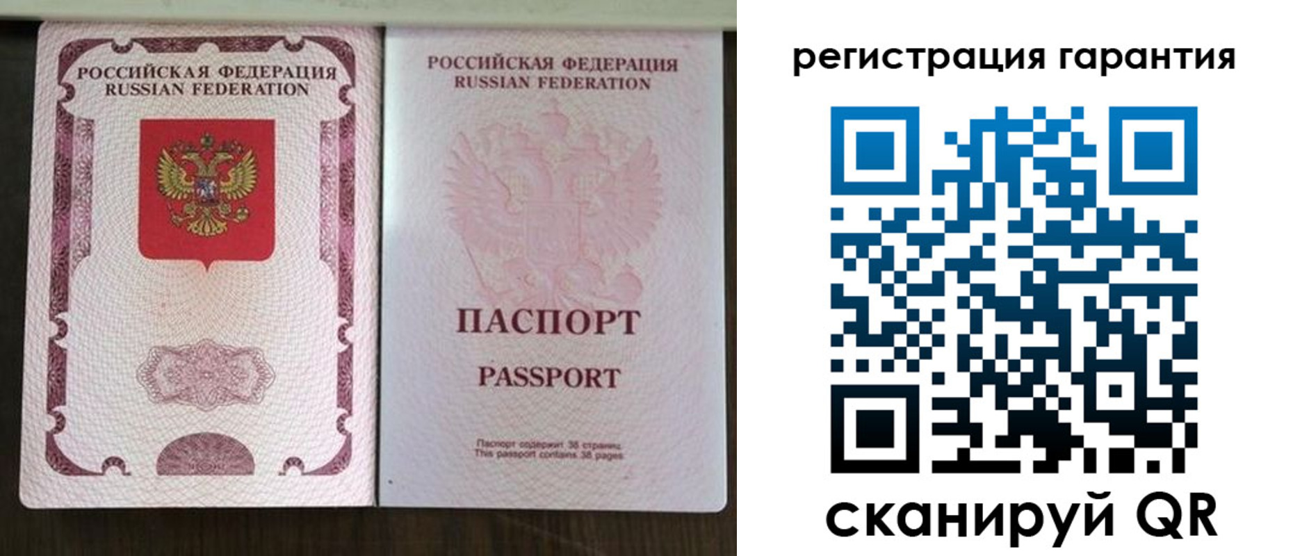 прописка регистрация в Добрянке