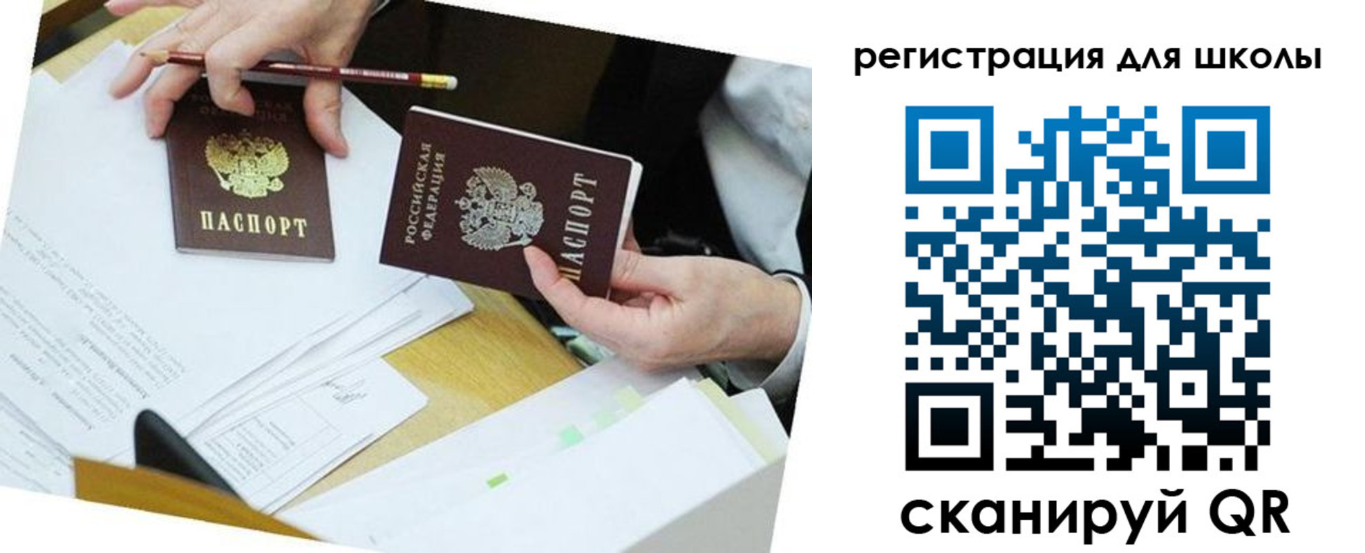 временная прописка в Добрянке